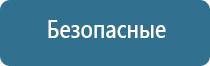 ароматизатор воздуха для дома с палочками