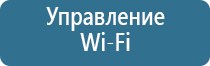 средство от запаха обуви