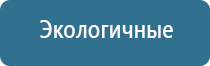 ароматизатор для магазина одежды