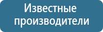 электрический ароматизатор воздуха в розетку