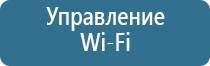 ароматизаторы в систему вентиляции