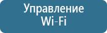 освежитель воздуха для офиса автоматический