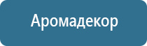 система очистки воздуха в помещении