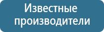 ароматизация воздуха